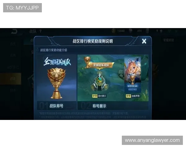 王者荣耀最新节奏排行榜揭晓V5战队荣获第六名引发热议