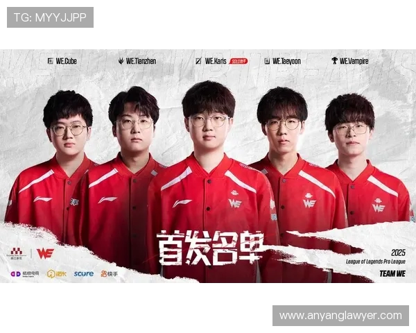 英雄联盟心理素质评比揭晓WE战队荣登第九位引发热议