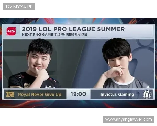 赛后分析：LNG与RNG对决中的战术博弈与实力较量